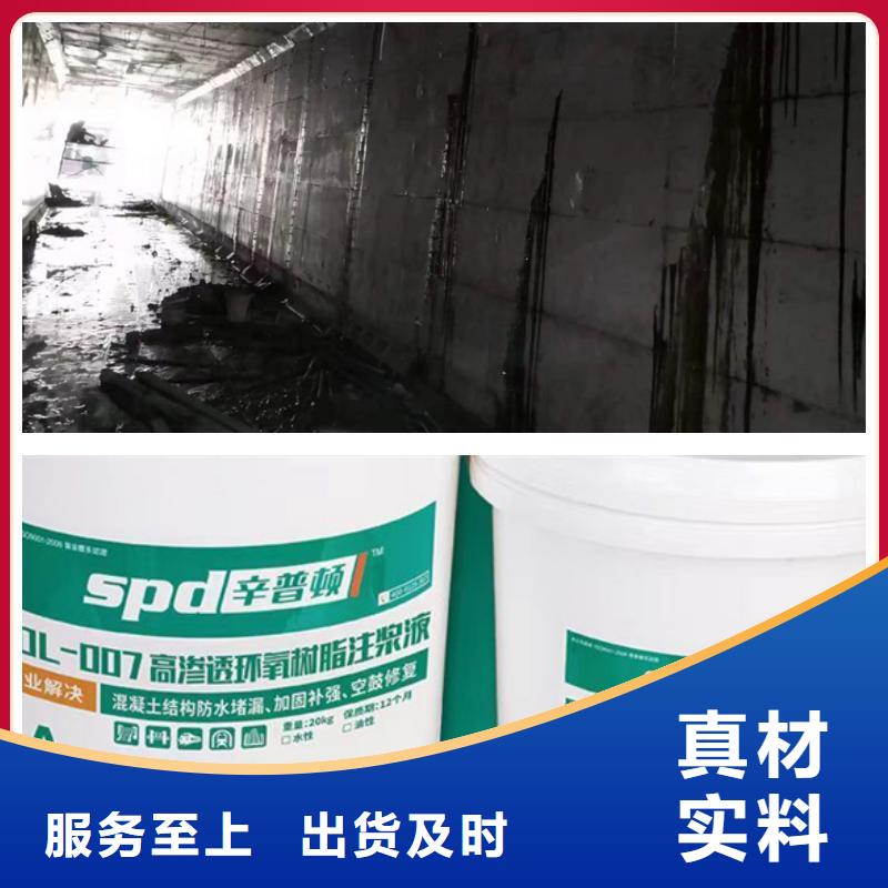 聚脲防水胶水视频-惠安|南安|漳州|莆田|宁德|福州辛普顿聚脲防水胶水_ 辛普顿(泉州市分公司)