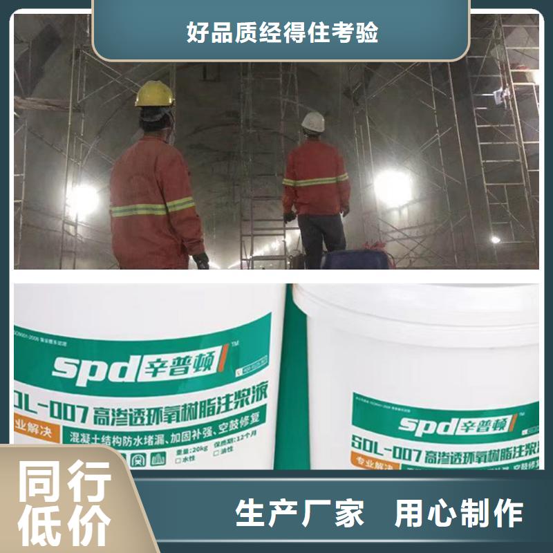 聚脲防水胶水视频-惠安|南安|漳州|莆田|宁德|福州辛普顿聚脲防水胶水_ 辛普顿(泉州市分公司)
