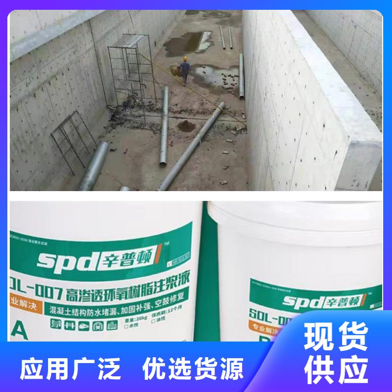 聚脲防水胶水视频-山西省阳泉市|盂县|平定|忻州|大同|吕梁|晋城|临汾|朔州|长治聚脲防水胶水-辛普顿