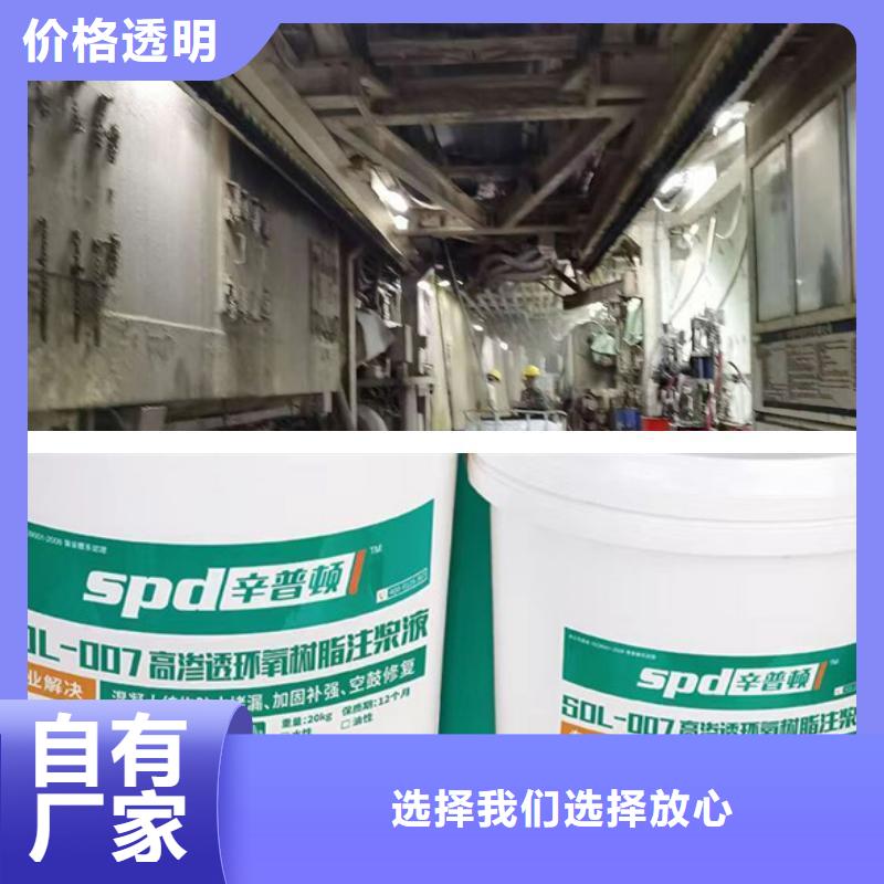 聚脲防水胶水视频-嘉兴市聚脲防水胶水-(同城)可服务区域平湖|海宁|湖州|宁波|丽水|舟山|金华|杭州