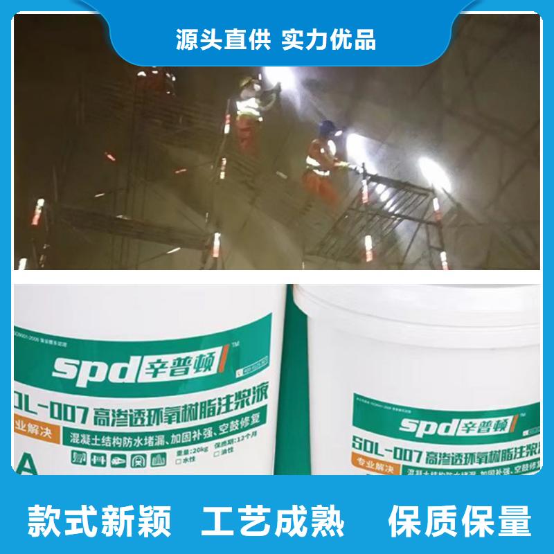 聚脲防水胶水视频-聚脲防水胶水|四川省绵阳市|梓潼|安县|南充|攀枝花|遂宁|眉山