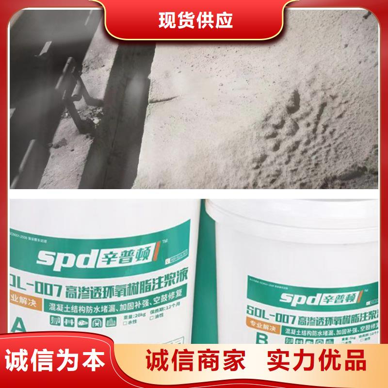 聚脲防水胶水视频-嘉兴市聚脲防水胶水-(同城)可服务区域平湖|海宁|湖州|宁波|丽水|舟山|金华|杭州