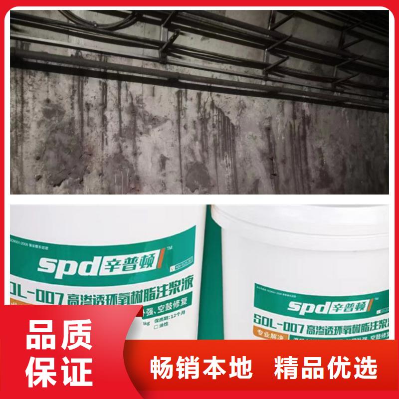 聚脲防水胶水视频-聚脲防水胶水(辛普顿)覆盖地域安徽省六安市裕安|金安|黄山|滁州|阜阳|淮南