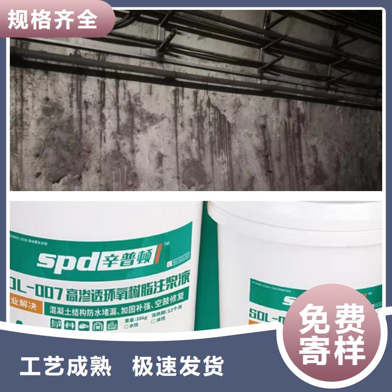聚脲防水胶水-视频-聚脲防水胶水(辛普顿)覆盖地域安徽省六安市霍山|裕安|合肥|亳州|宿州|池州|芜湖|铜陵