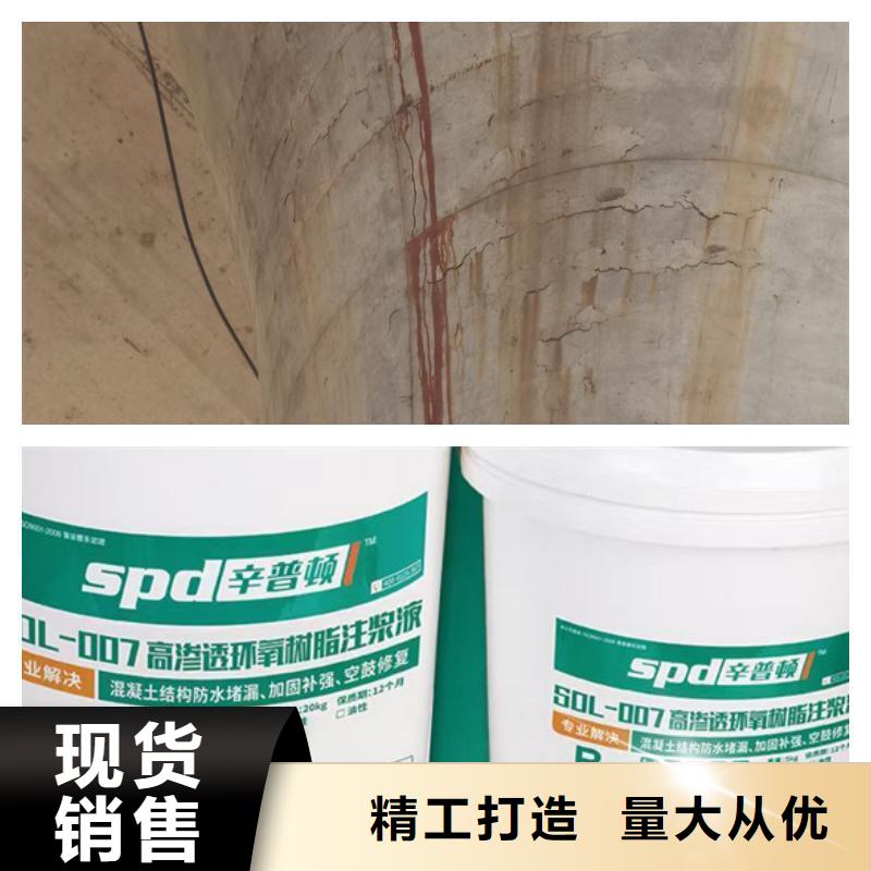 堵漏补强环氧注浆液