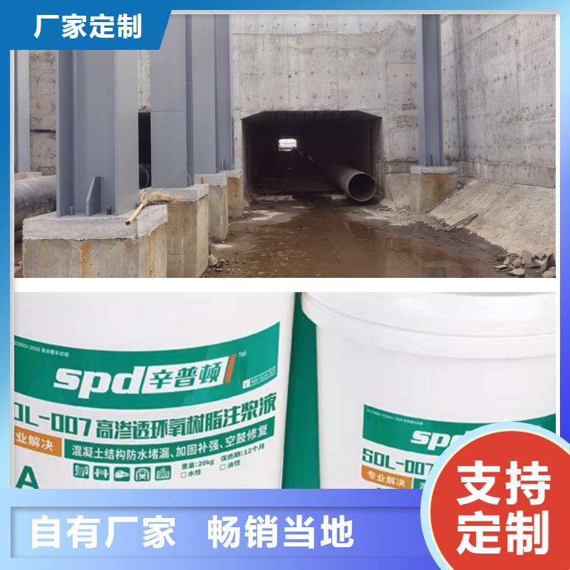 聚脲防水胶水视频-惠安|南安|漳州|莆田|宁德|福州辛普顿聚脲防水胶水_ 辛普顿(泉州市分公司)