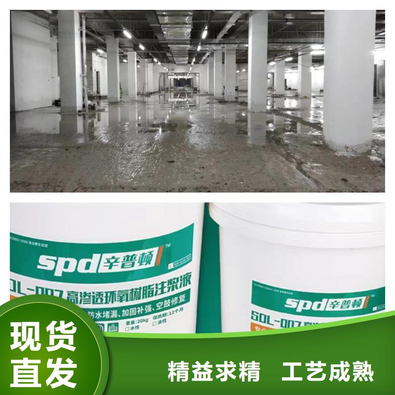 聚脲防水胶水视频-惠安|南安|漳州|莆田|宁德|福州辛普顿聚脲防水胶水_ 辛普顿(泉州市分公司)