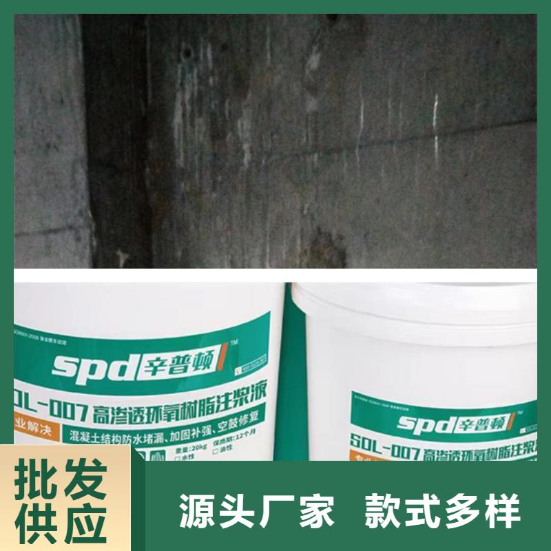 电梯井堵漏环氧注浆液批发零售
