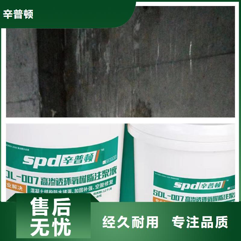 聚脲防水胶水视频-聚脲防水胶水(辛普顿)覆盖地域安徽省六安市裕安|金安|黄山|滁州|阜阳|淮南