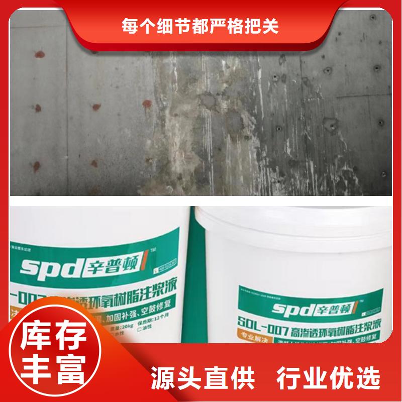 聚脲防水胶水视频-聚脲防水胶水(辛普顿)覆盖地域安徽省六安市裕安|金安|黄山|滁州|阜阳|淮南