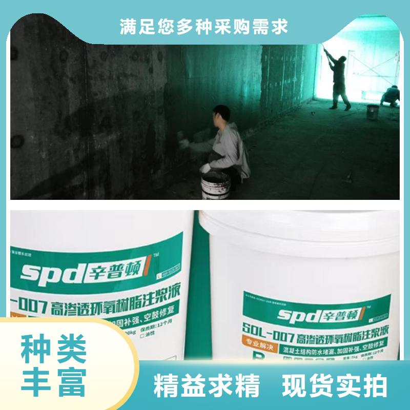 聚脲防水胶水视频-山西省阳泉市|盂县|平定|忻州|大同|吕梁|晋城|临汾|朔州|长治聚脲防水胶水-辛普顿