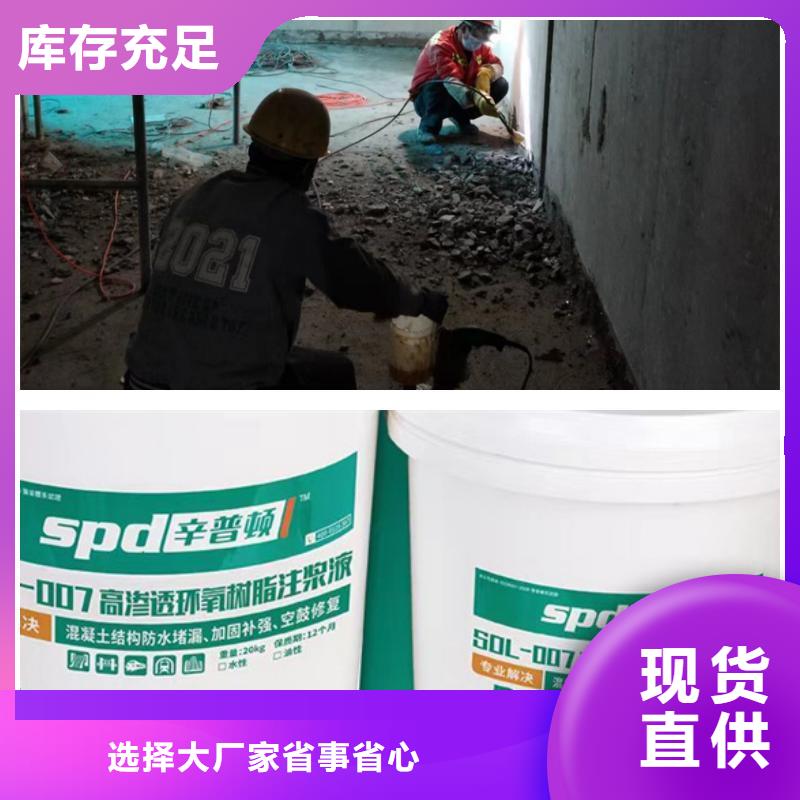 聚脲防水胶水-视频-聚脲防水胶水(辛普顿)覆盖地域安徽省六安市霍山|裕安|合肥|亳州|宿州|池州|芜湖|铜陵