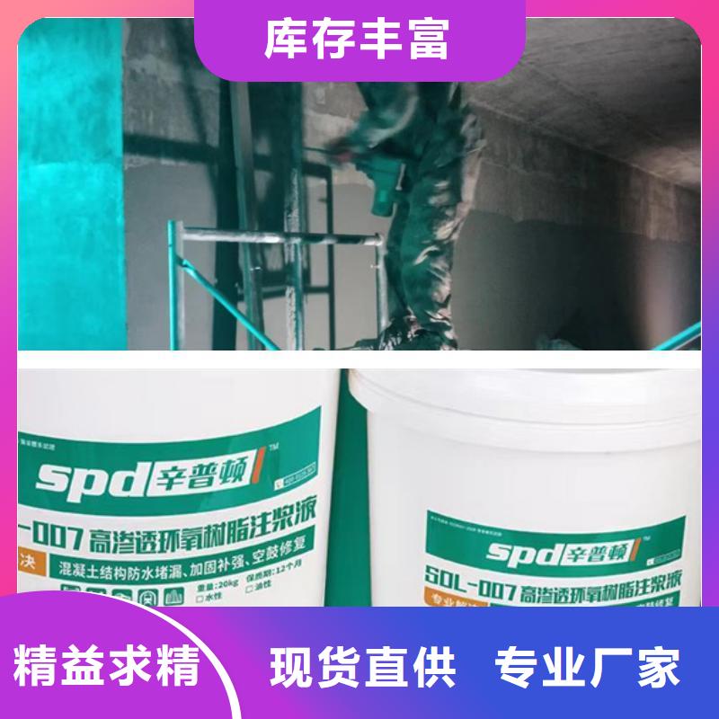 聚脲防水胶水视频-惠安|南安|漳州|莆田|宁德|福州辛普顿聚脲防水胶水_ 辛普顿(泉州市分公司)