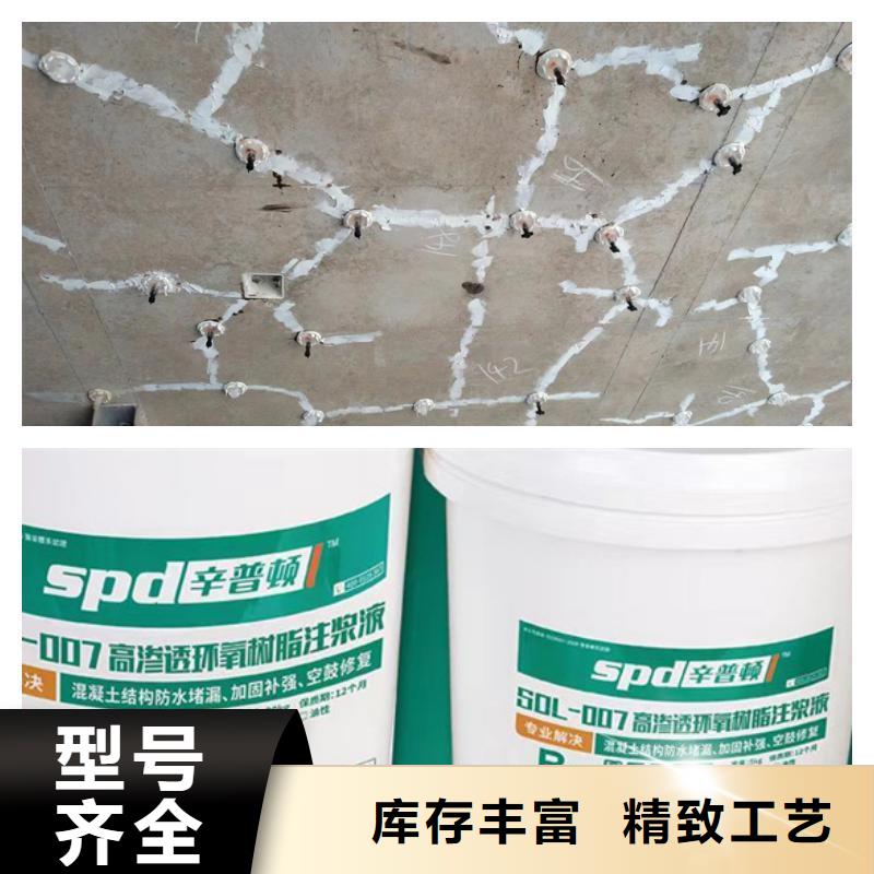 隧道堵漏环氧注浆液