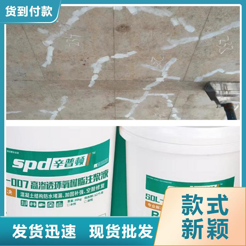 【 环氧树脂注浆液静态破碎剂多种优势放心选择】当地服务商