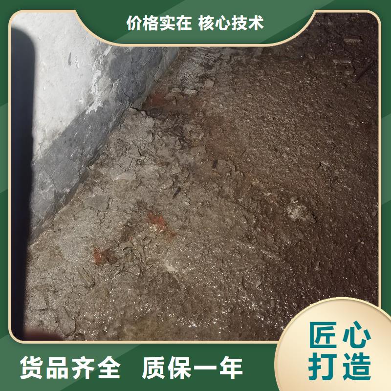 【环氧树脂注浆液】-地面脱皮麻面修补料全品类现货-辛普顿(张家口市分公司)