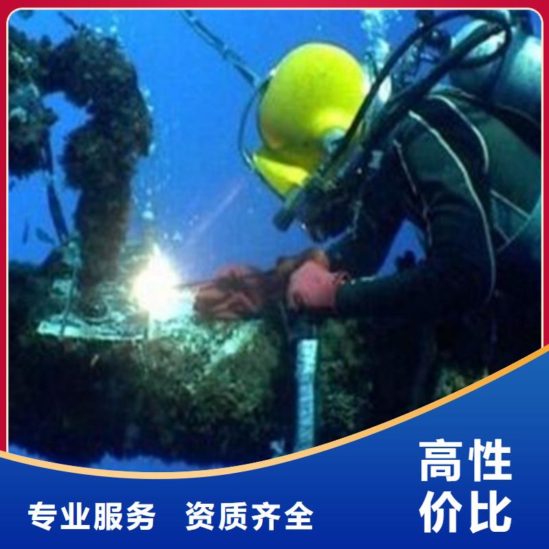 水下打捞水下测量实力雄厚