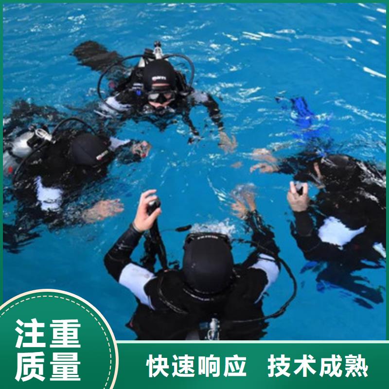 【水下打捞水下清理工程信誉保证】