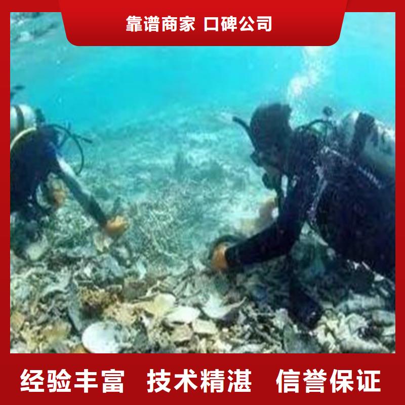 水下打捞潜水打捞值得信赖