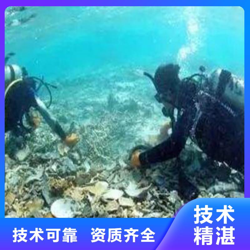 【水下打捞实力雄厚】