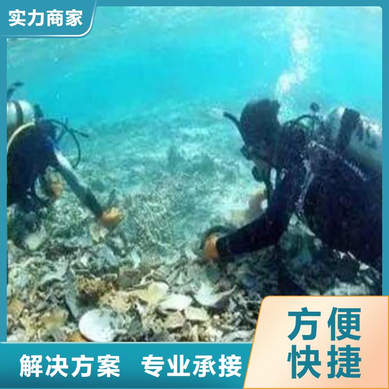 水下打捞水下施工高性价比