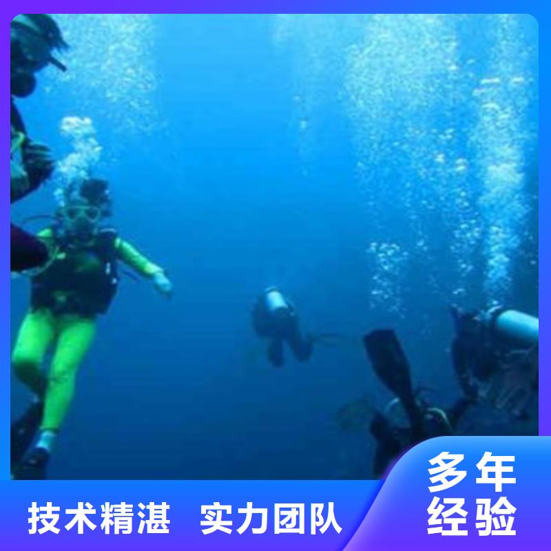 水下打捞专业可靠