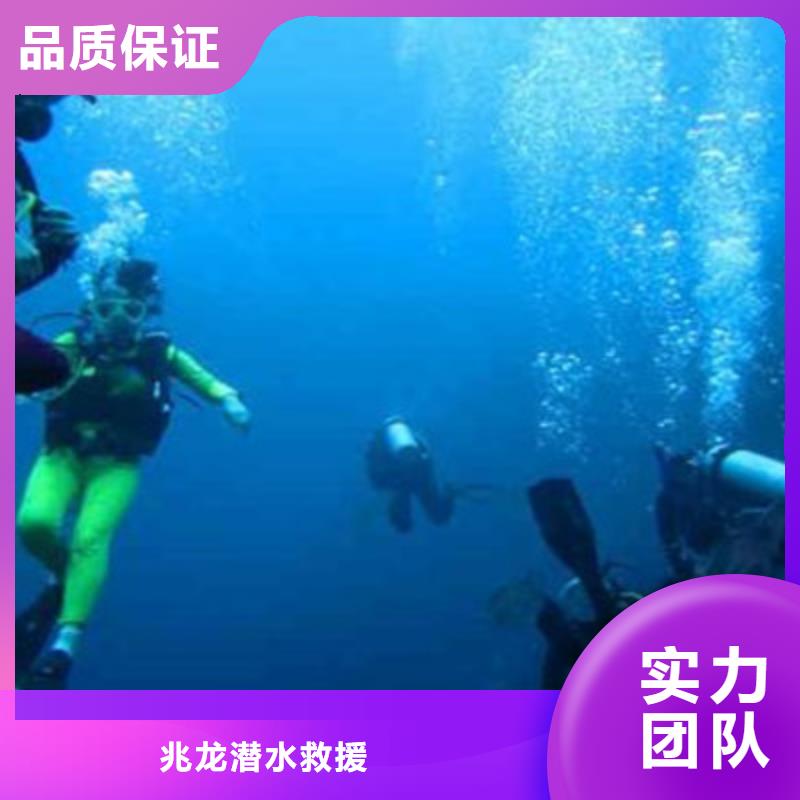 水下打捞水下测量欢迎询价