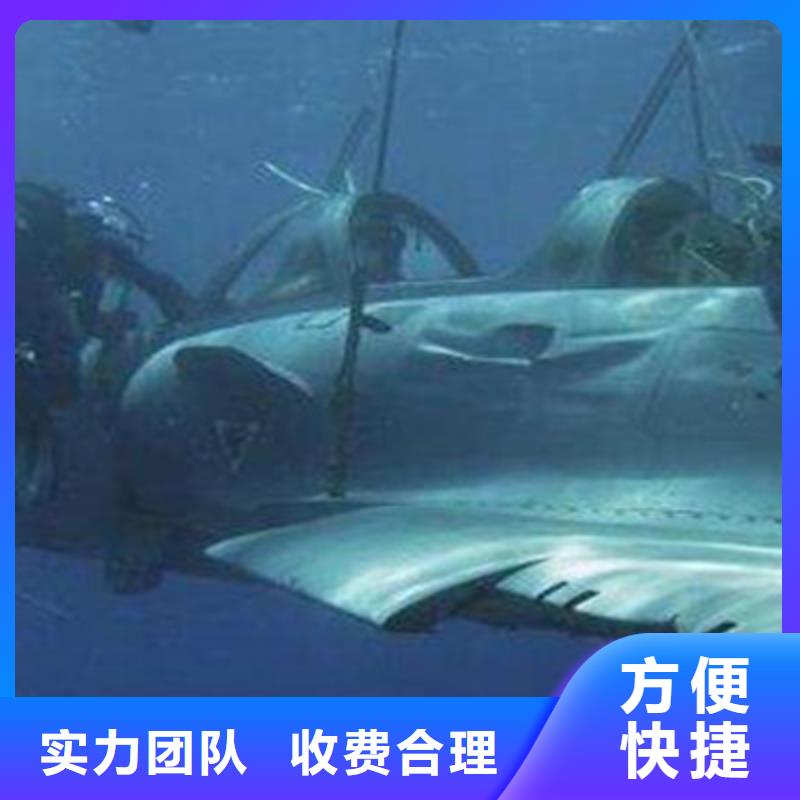 【水下打捞潜水员工作有实力】