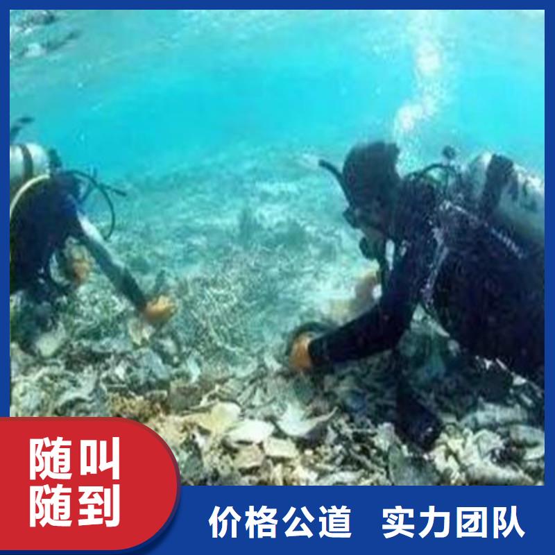 【水下打捞】水下工程高性价比