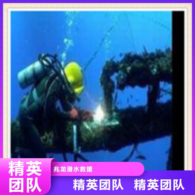 水下施工水下打捞有实力