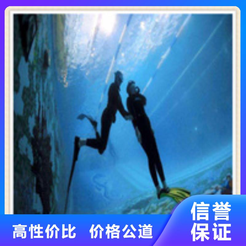 水下施工_本地潜水员团队一站搞定