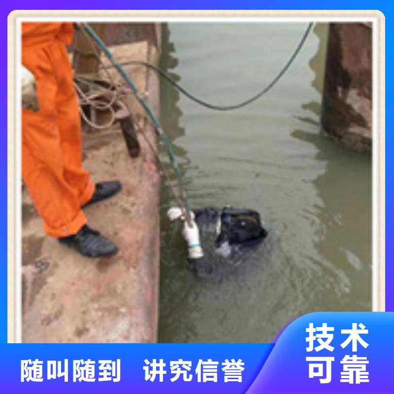 水下施工,水下拆墙工程解决方案