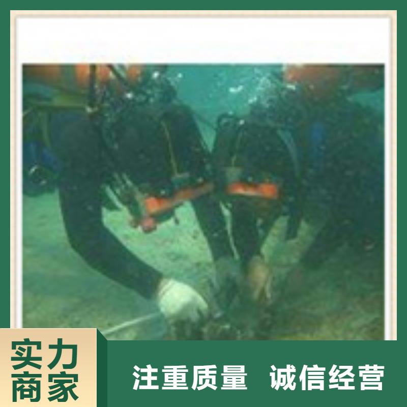 水下施工水下拆除开孔精英团队