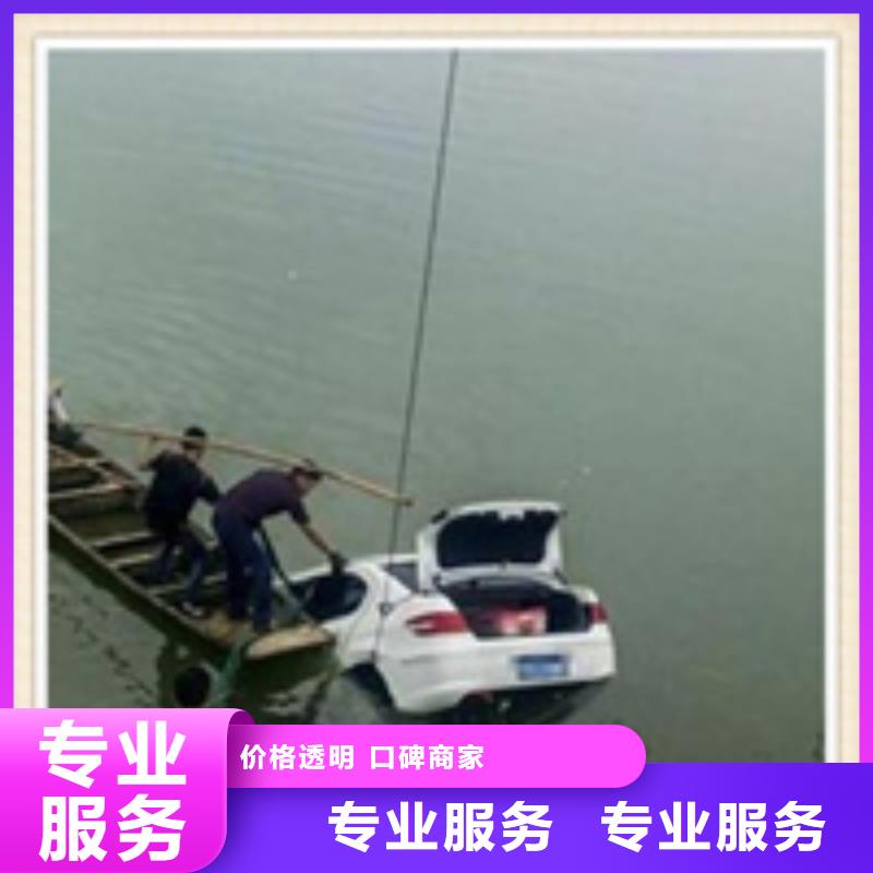 水下施工_【水下打捞】遵守合同