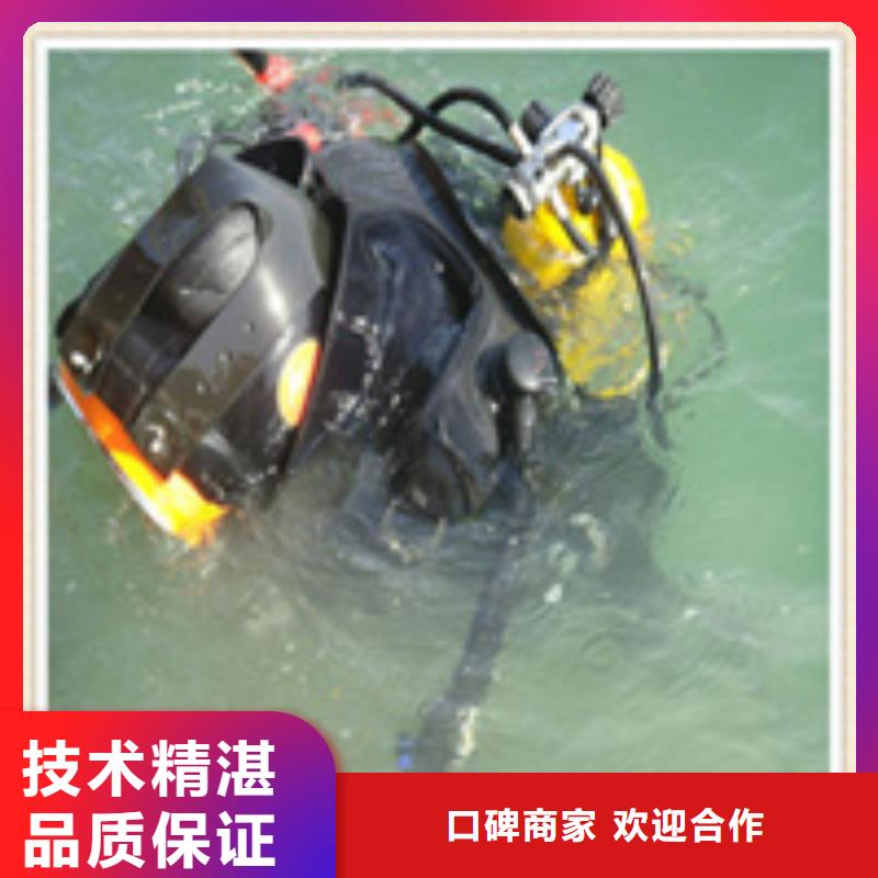 水下施工,【水下焊接】诚信