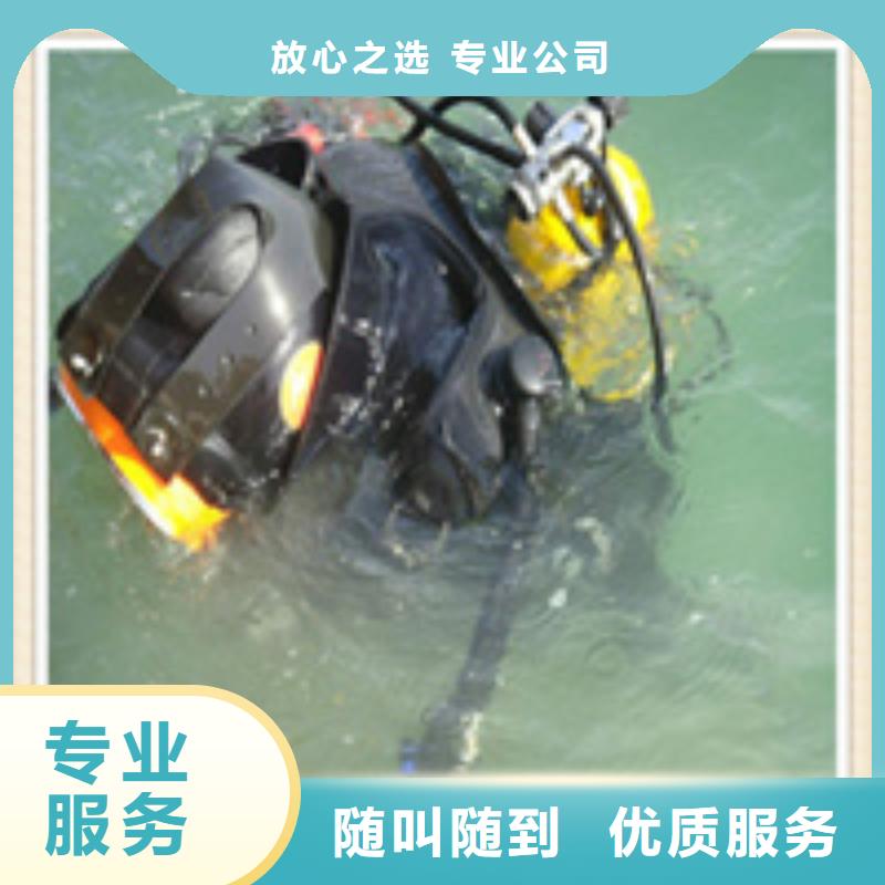 水下施工_本地潜水员团队一站搞定