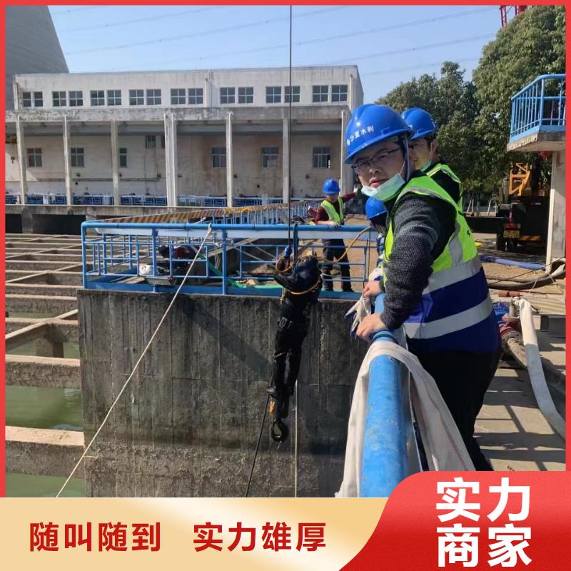 【水下施工】蛙人救援团队全市24小时服务