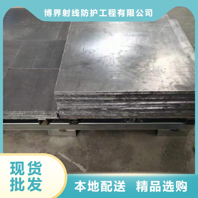 硫酸钡砂-铅板厂家采购