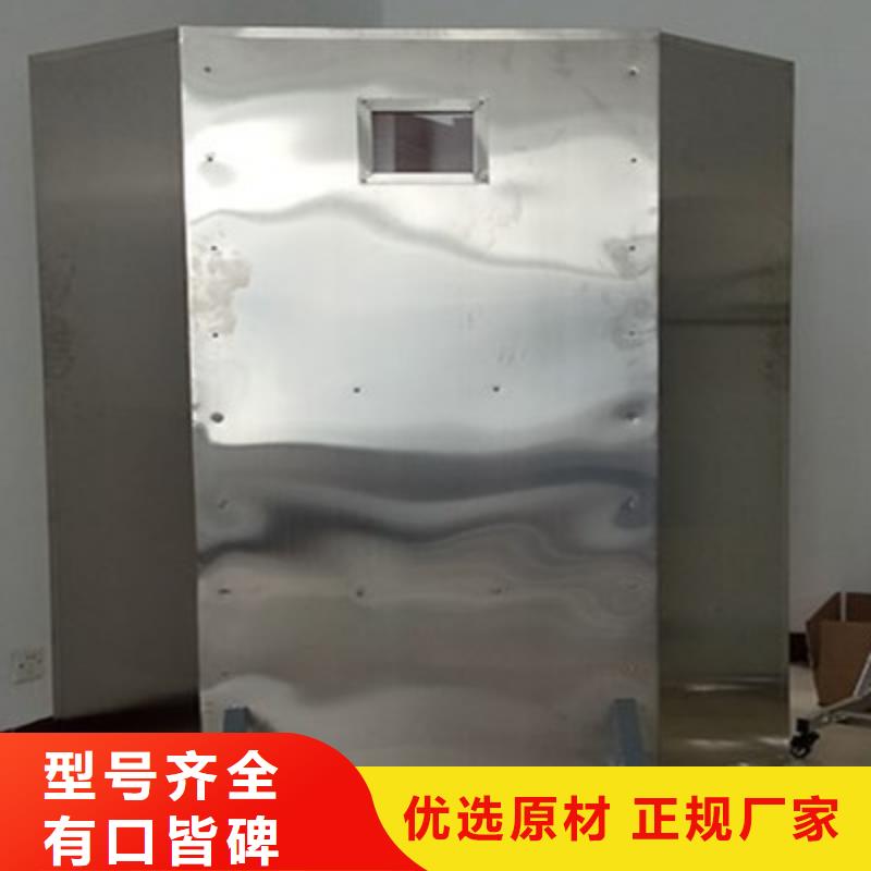 辐射铅板5mm视频-淮北市辐射铅板5mm-【当地】可服务区域濉溪|杜集|滁州|宿州|巢湖|淮南|芜湖|亳州
