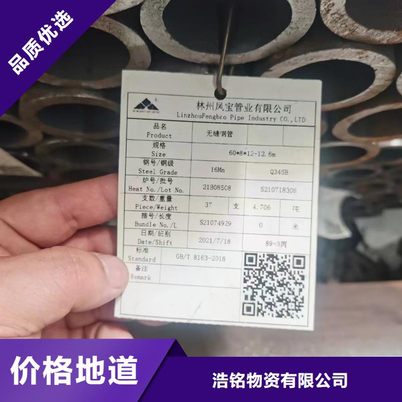 P91无缝钢管供货稳定