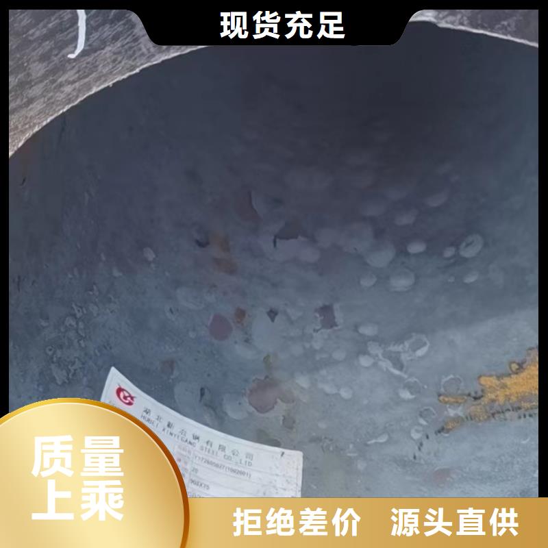 无缝钢管15CrMoG合金管品质可靠