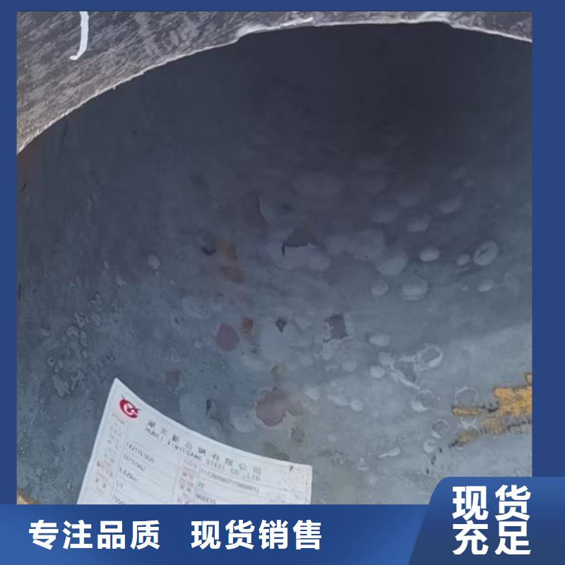 供应热轧无缝钢管全国统一价