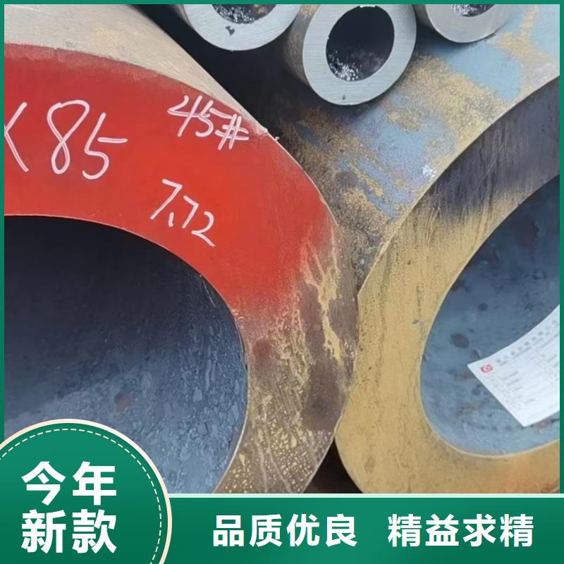 45#无缝钢管厂家图片