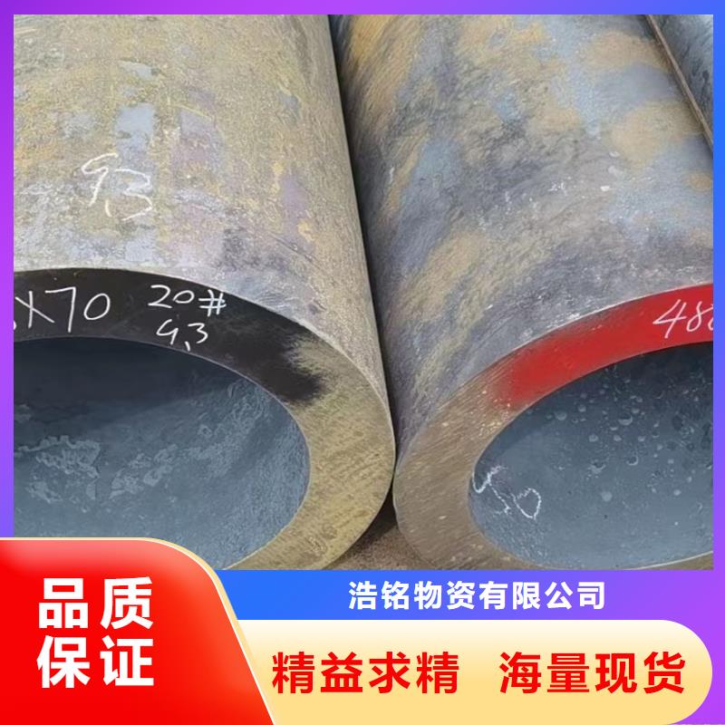 定制20#无缝钢管的当地厂家