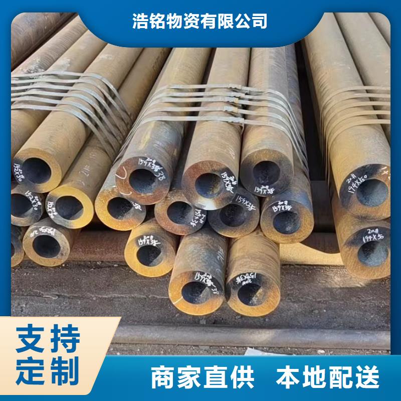 12Cr1MoV无缝钢管厂家
