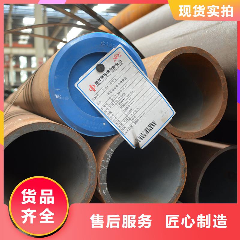 为您提供碳素钢厂家