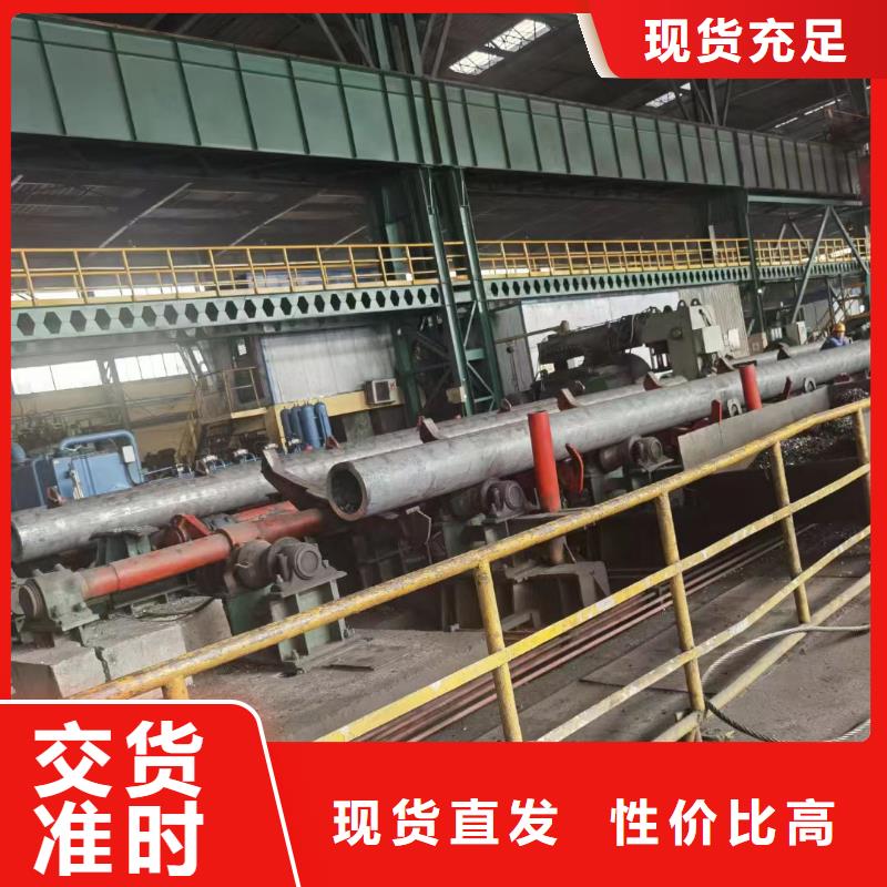 发货速度快的12Cr1MoV无缝钢管销售厂家