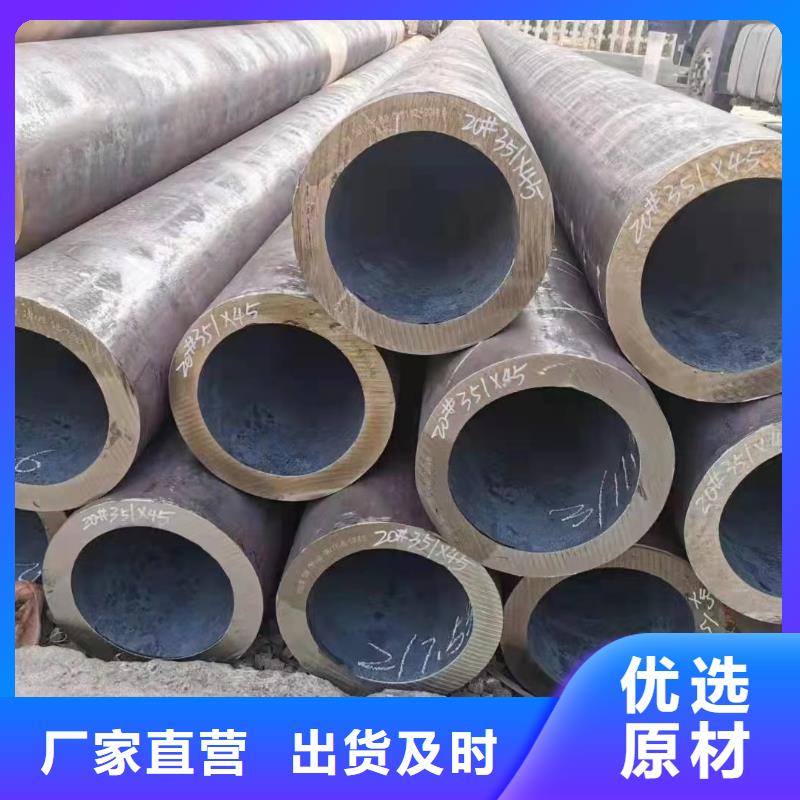 热轧无缝钢管现货直销