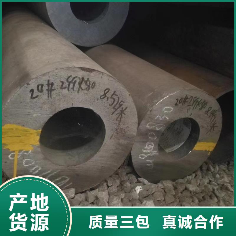 买Q345无缝钢管必看-来电咨询