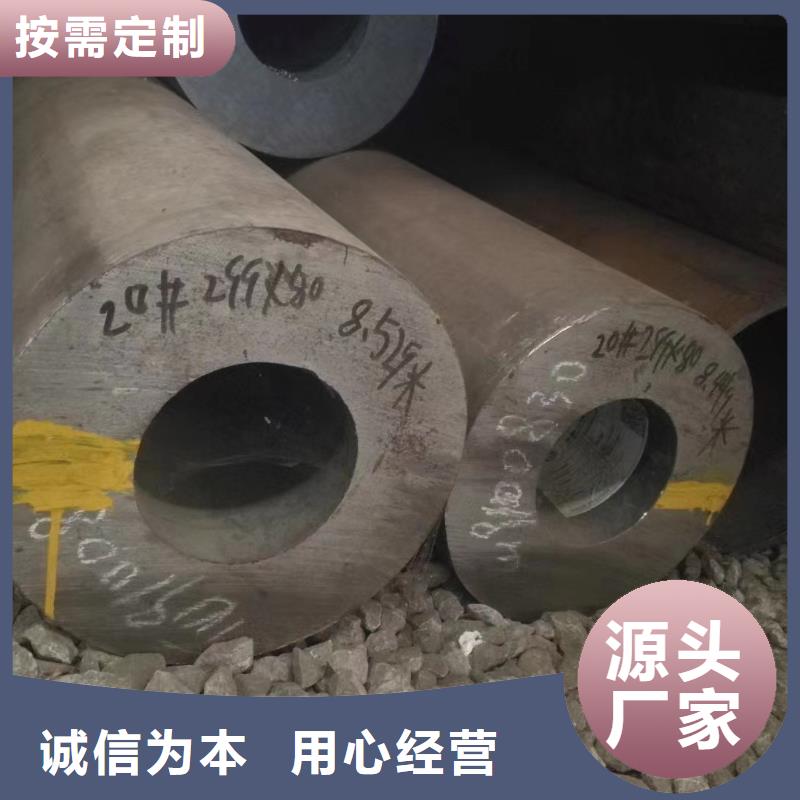 10#无缝钢管全国供应厂家